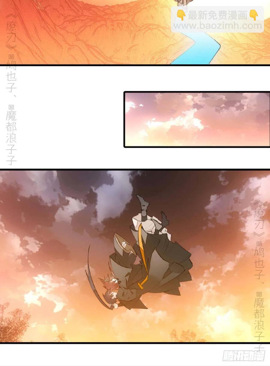 197 兄有弟攻-第229话