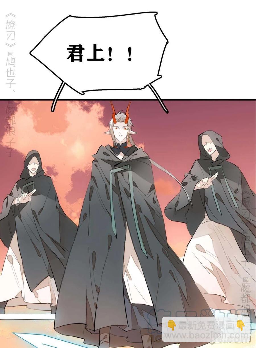 197 兄有弟攻-第229话