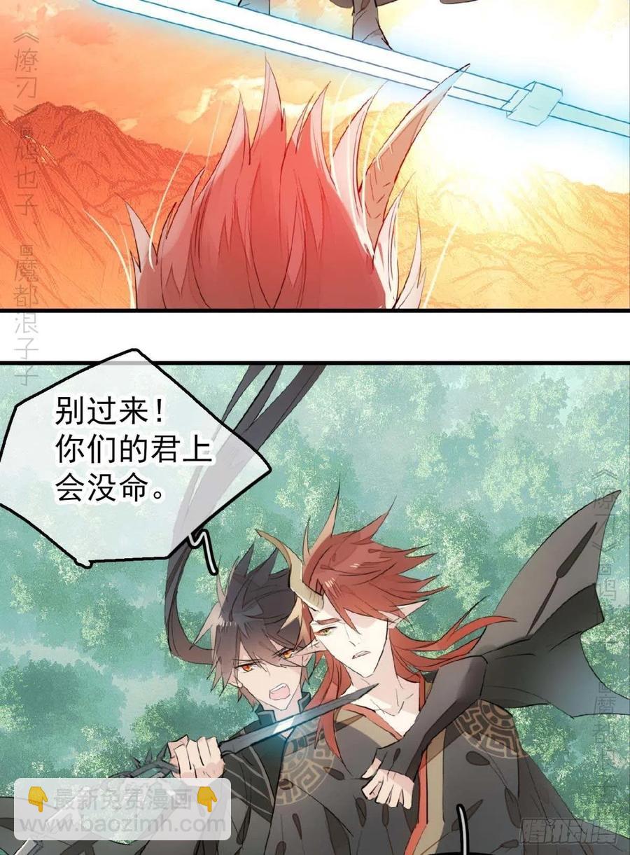 197 兄有弟攻-第229话