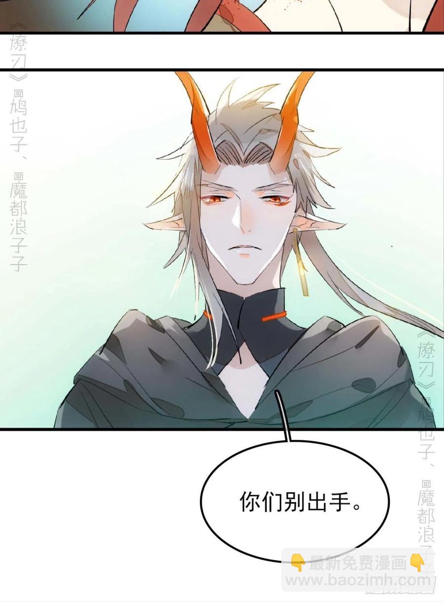 197 兄有弟攻-第229话