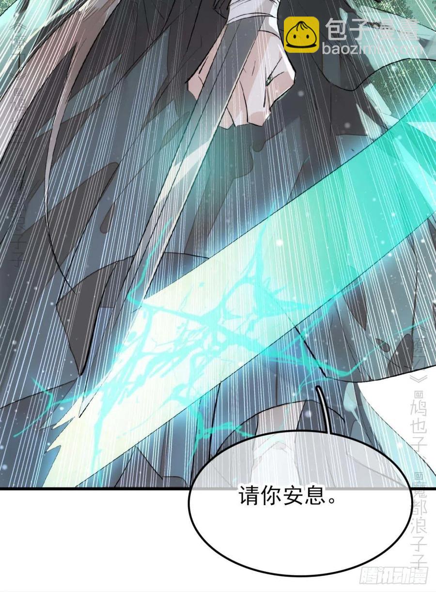 197 兄有弟攻-第229话