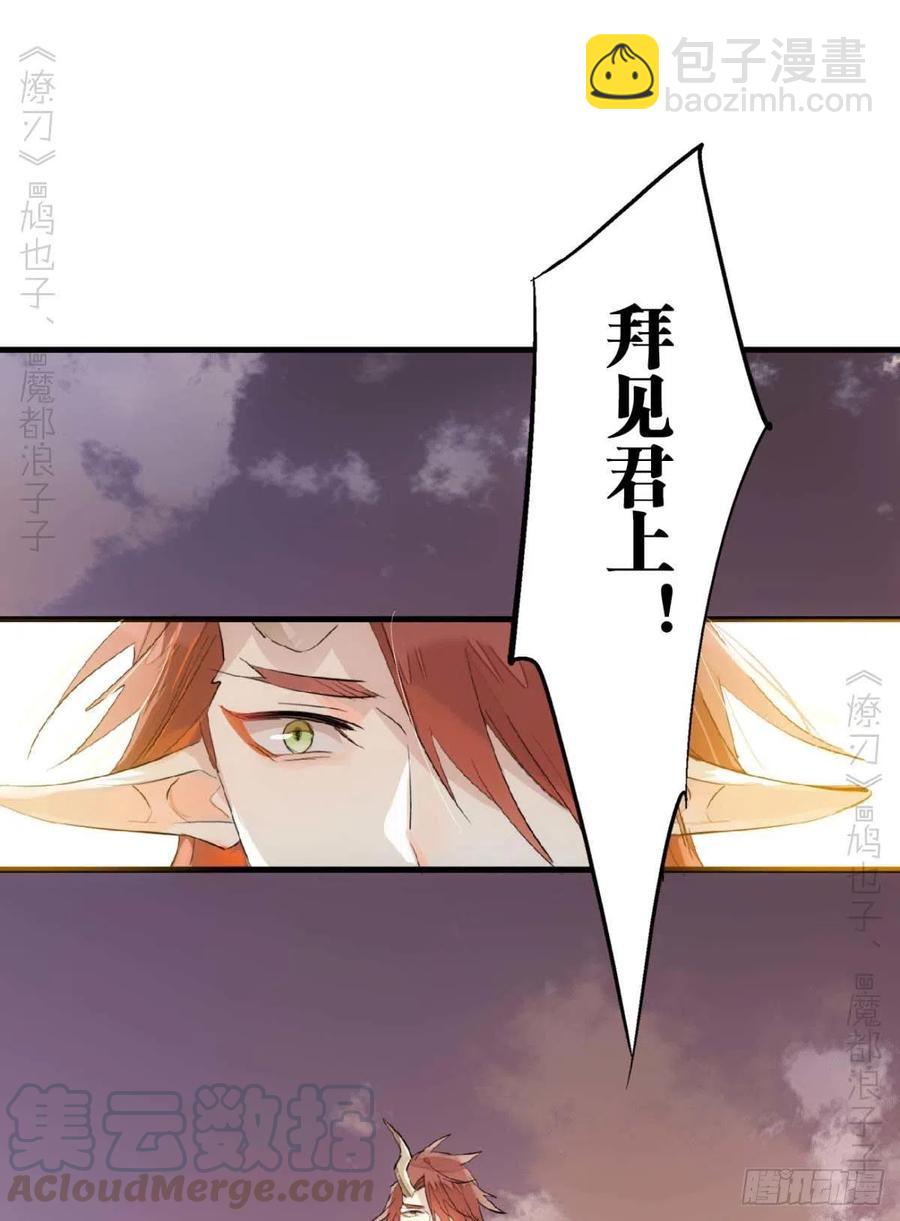 197 兄有弟攻-第229话