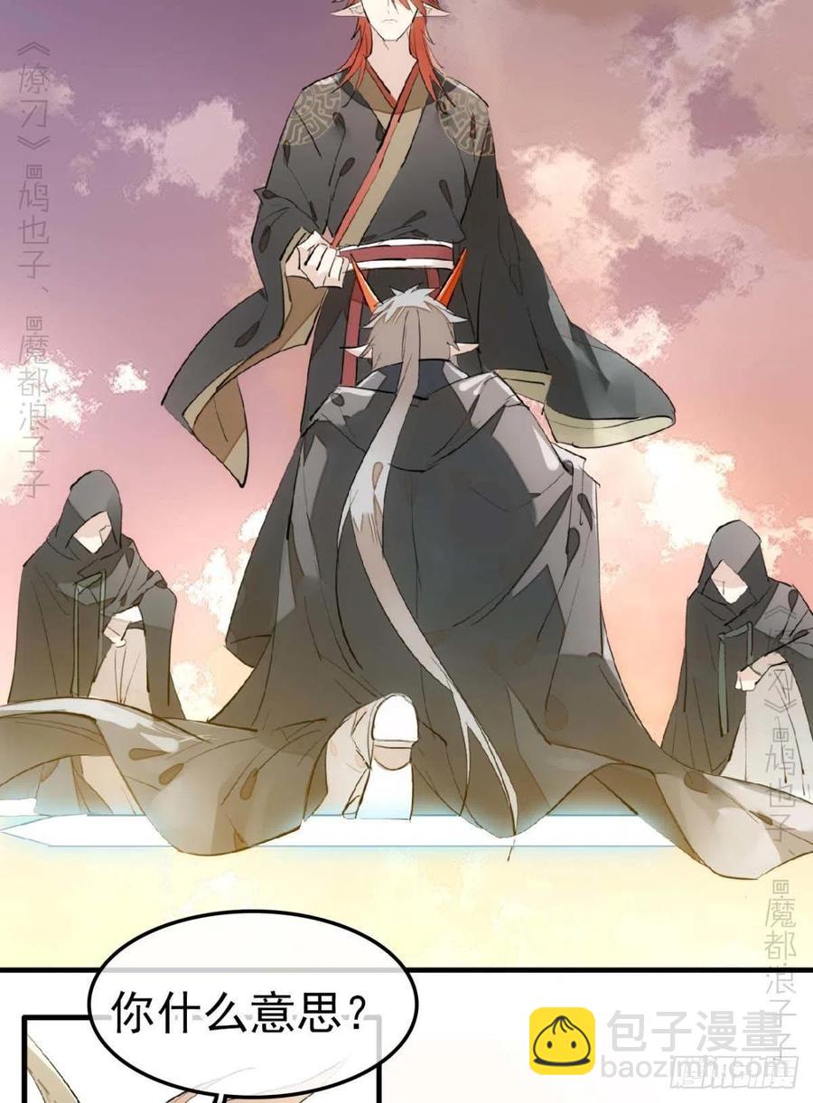 197 兄有弟攻-第229话