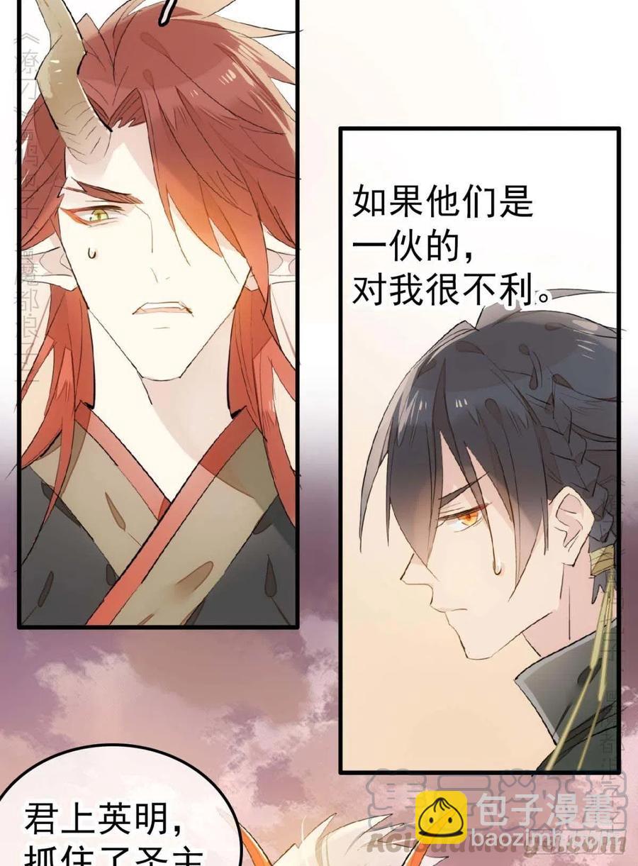 197 兄有弟攻-第229话