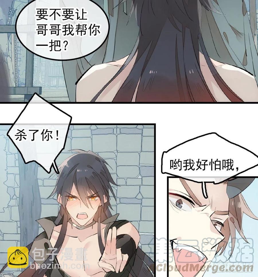 199 情毒发作-第231话