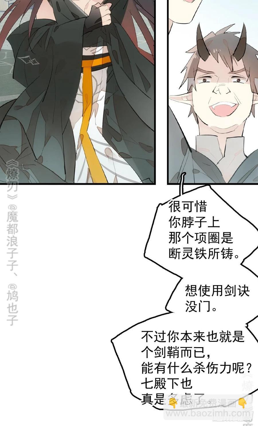 199 情毒发作-第231话