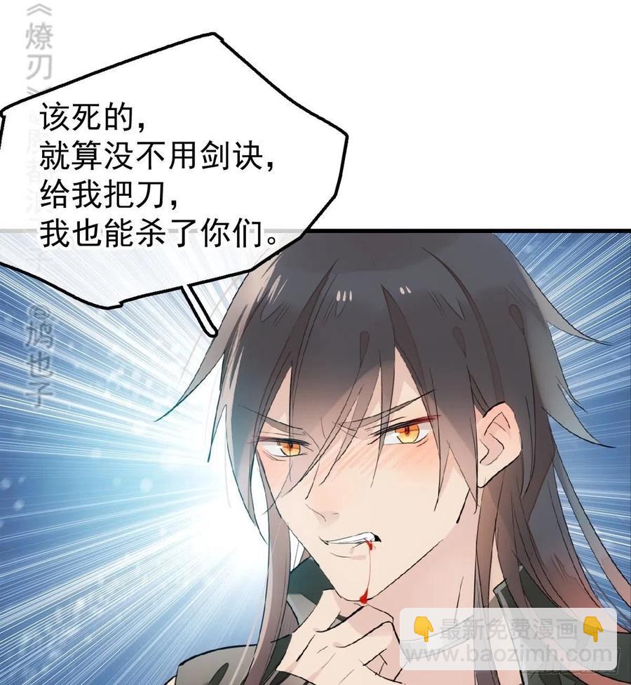 199 情毒发作-第231话