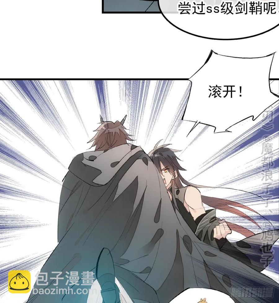 199 情毒发作-第231话