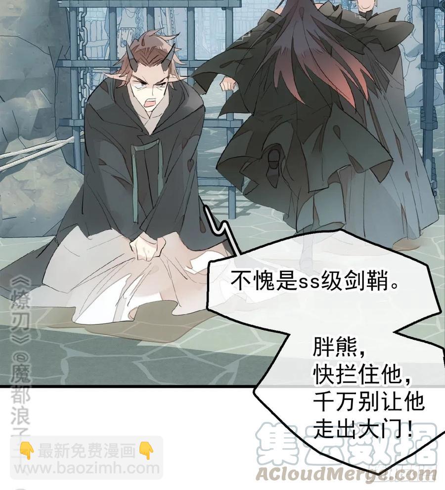 199 情毒发作-第231话