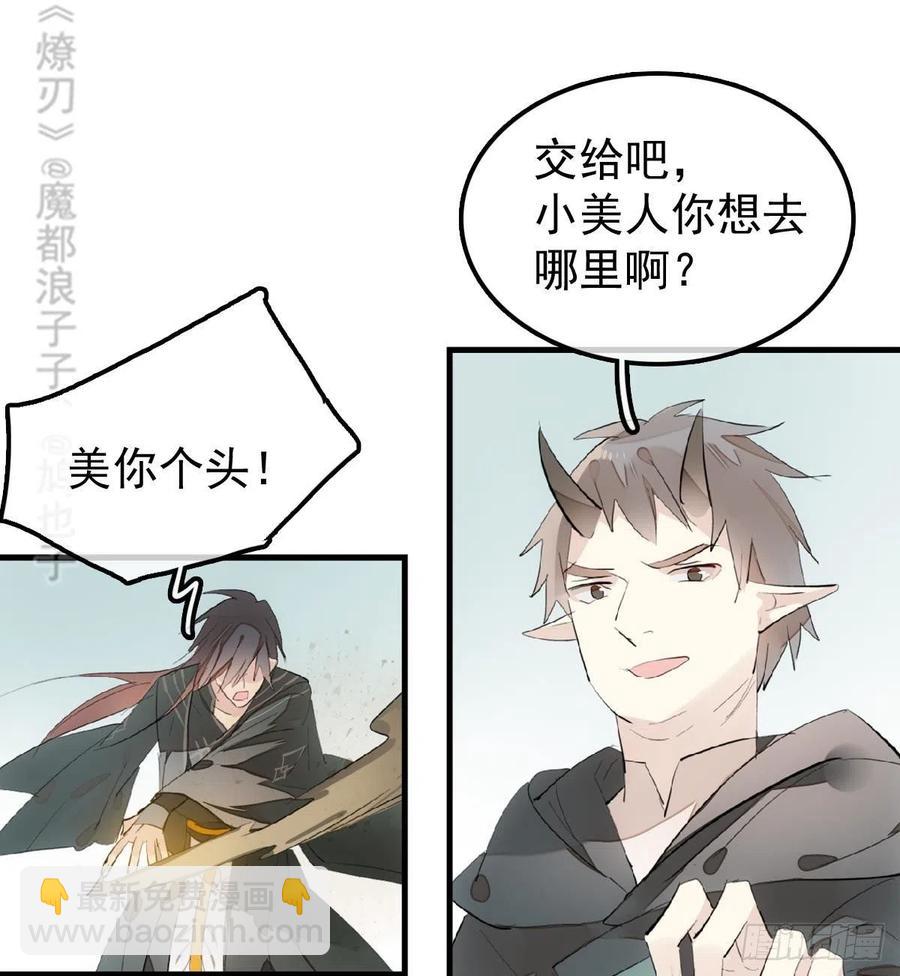 199 情毒发作-第231话