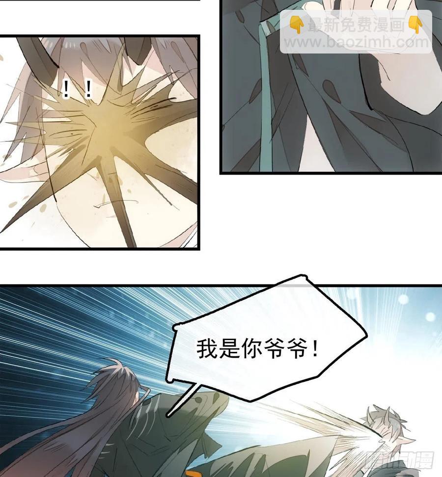 199 情毒发作-第231话