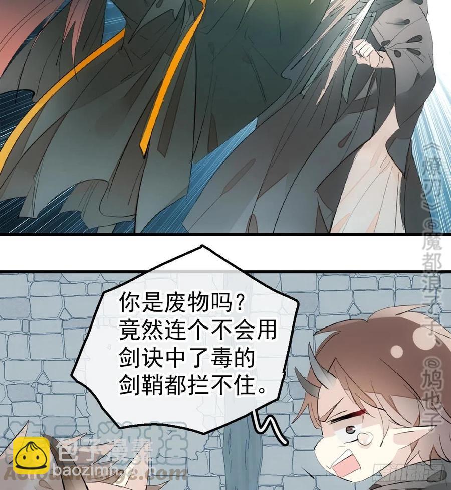 199 情毒发作-第231话