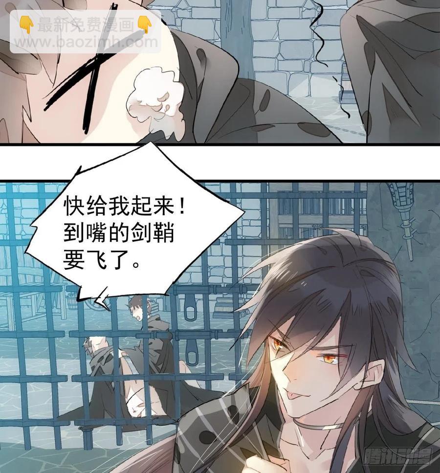 199 情毒发作-第231话