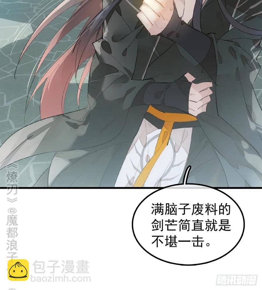 199 情毒发作-第231话