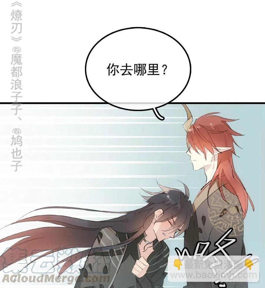 199 情毒发作-第231话