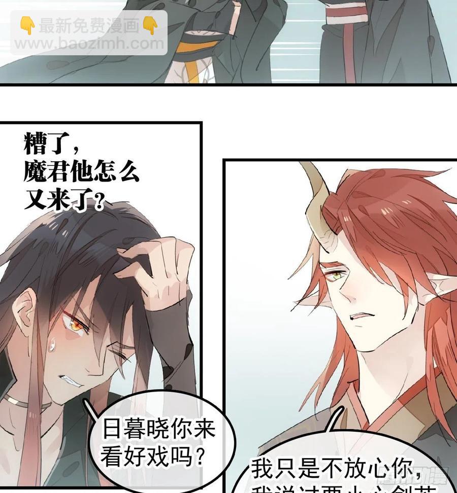 199 情毒发作-第231话