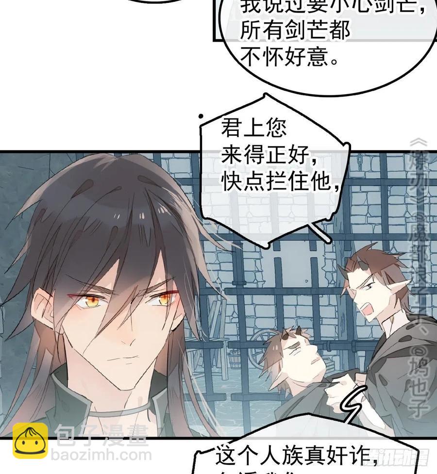 199 情毒发作-第231话