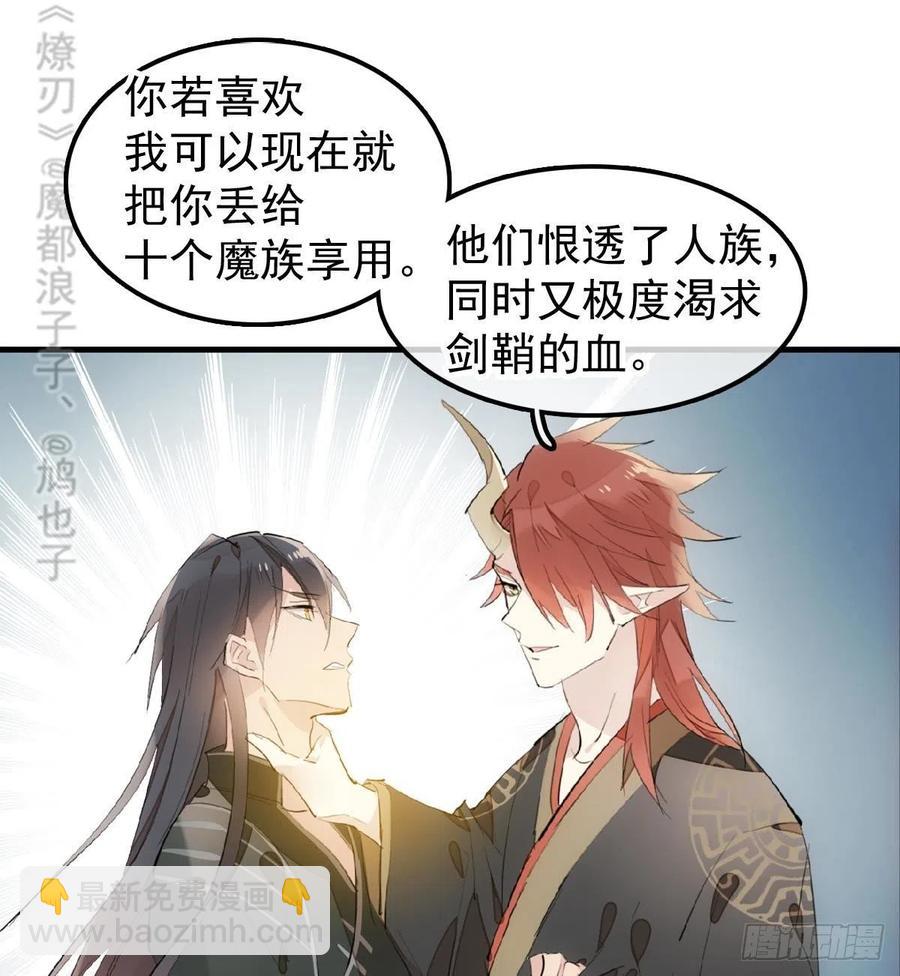 199 情毒发作-第231话