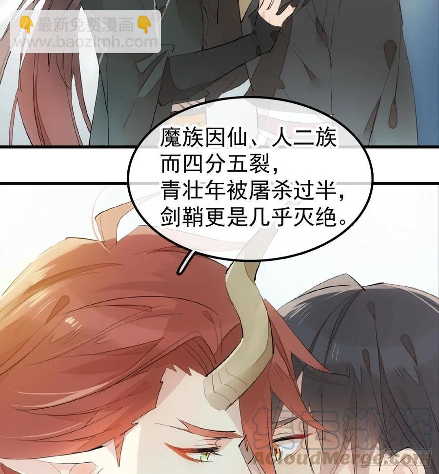 199 情毒发作-第231话