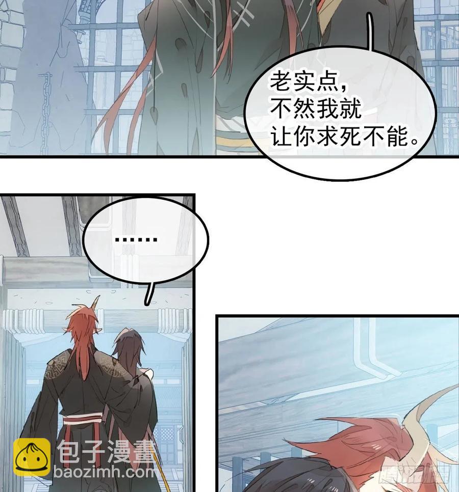 199 情毒发作-第231话