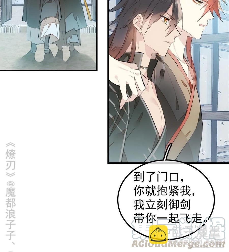 199 情毒发作-第231话