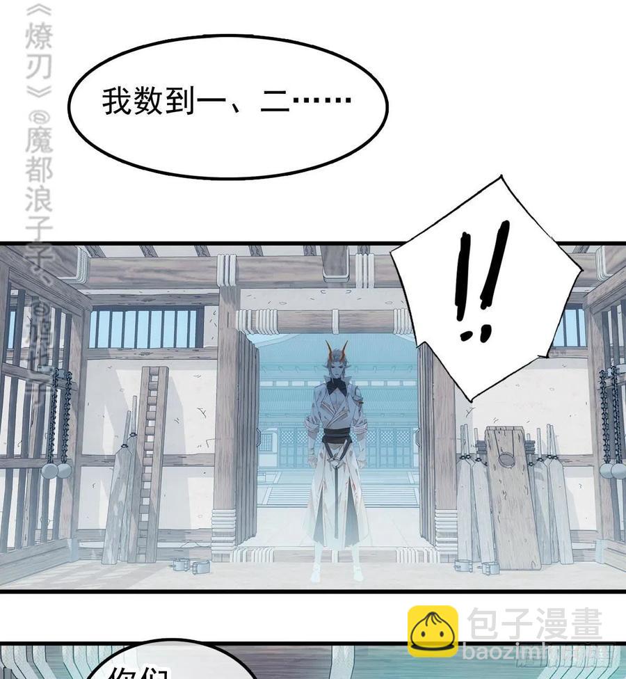 199 情毒发作-第231话