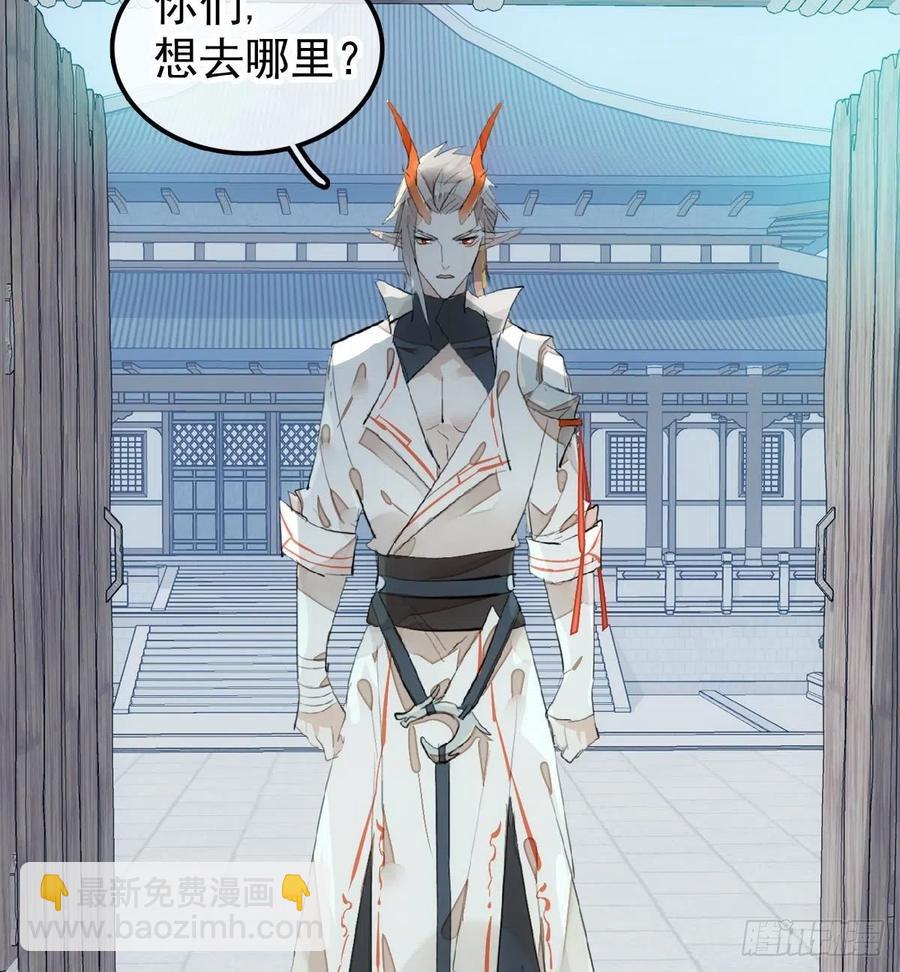 199 情毒发作-第231话