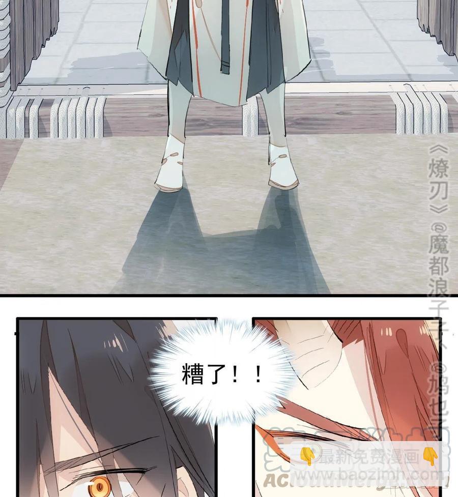 199 情毒发作-第231话