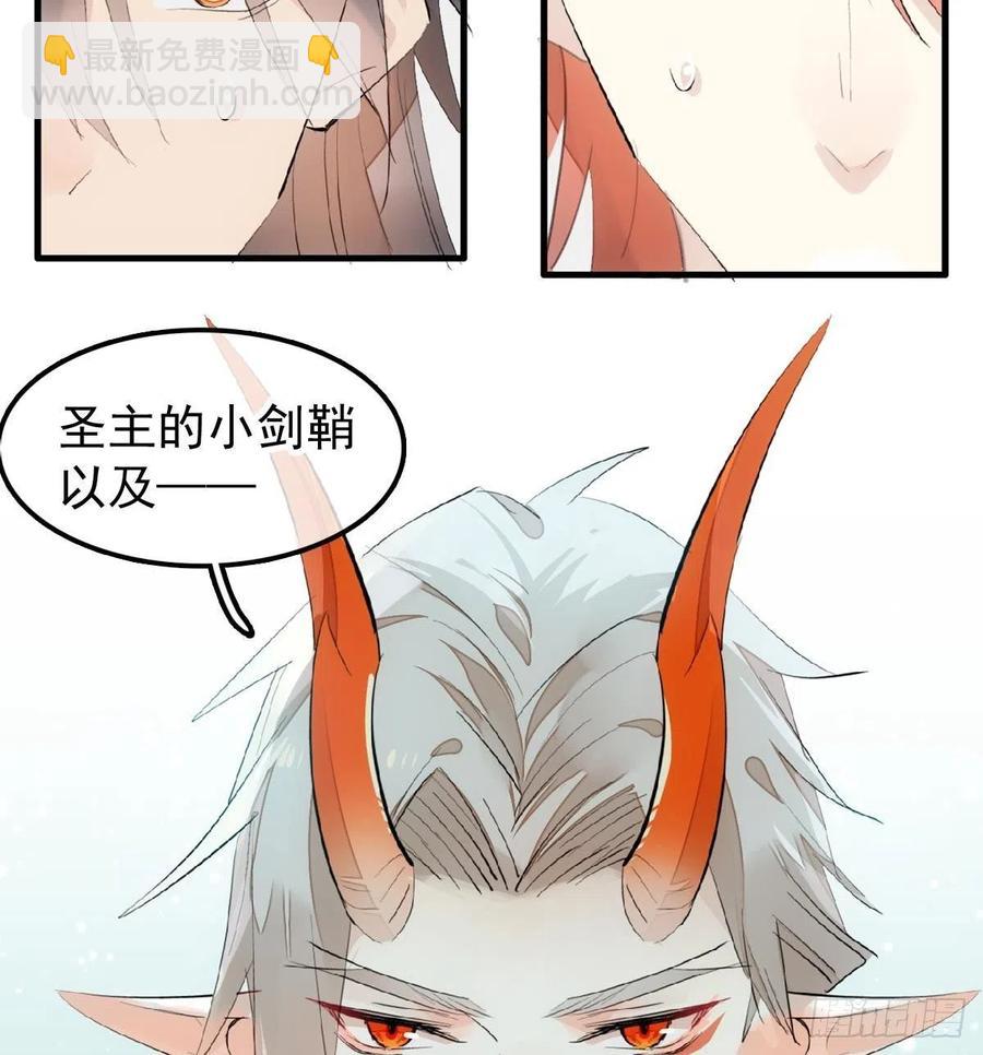 199 情毒发作-第231话