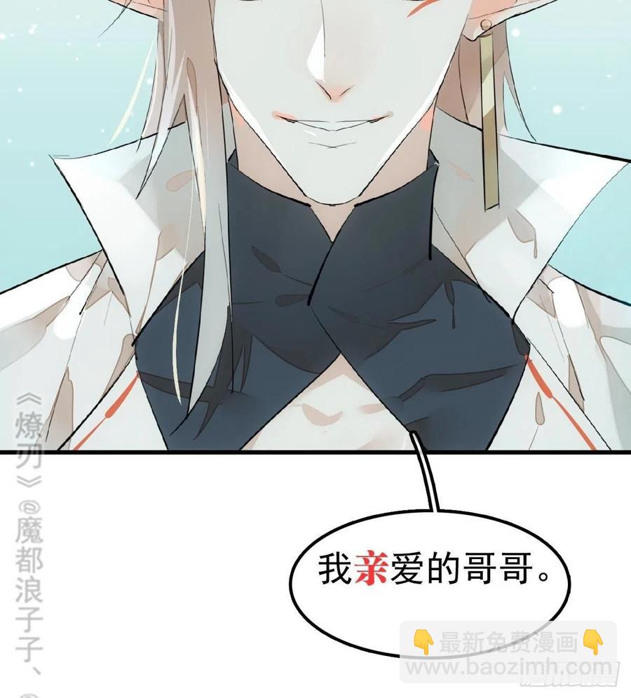 199 情毒发作-第231话