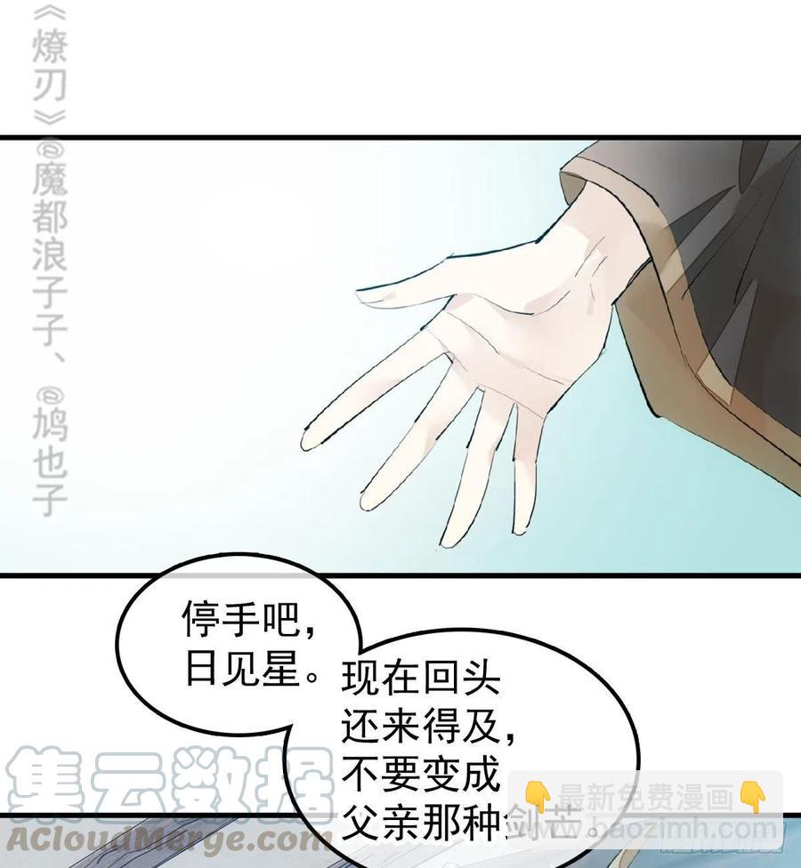 199 情毒发作-第231话
