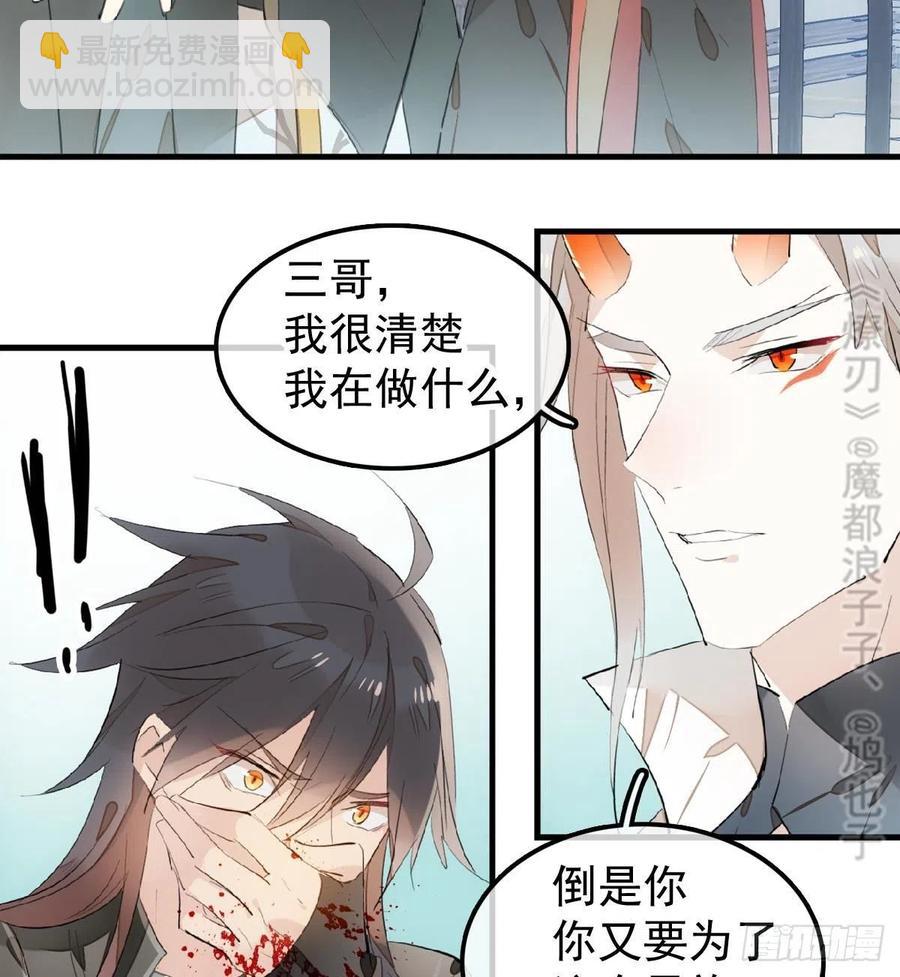 199 情毒发作-第231话