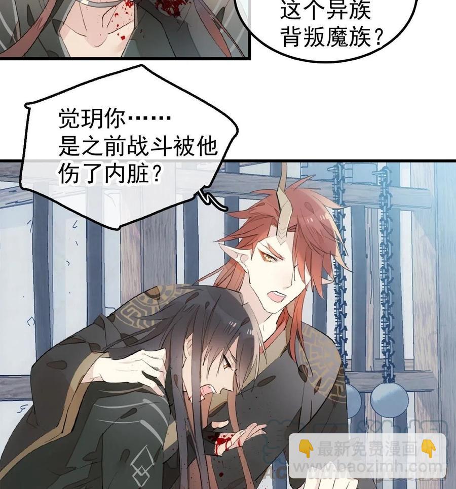199 情毒发作-第231话