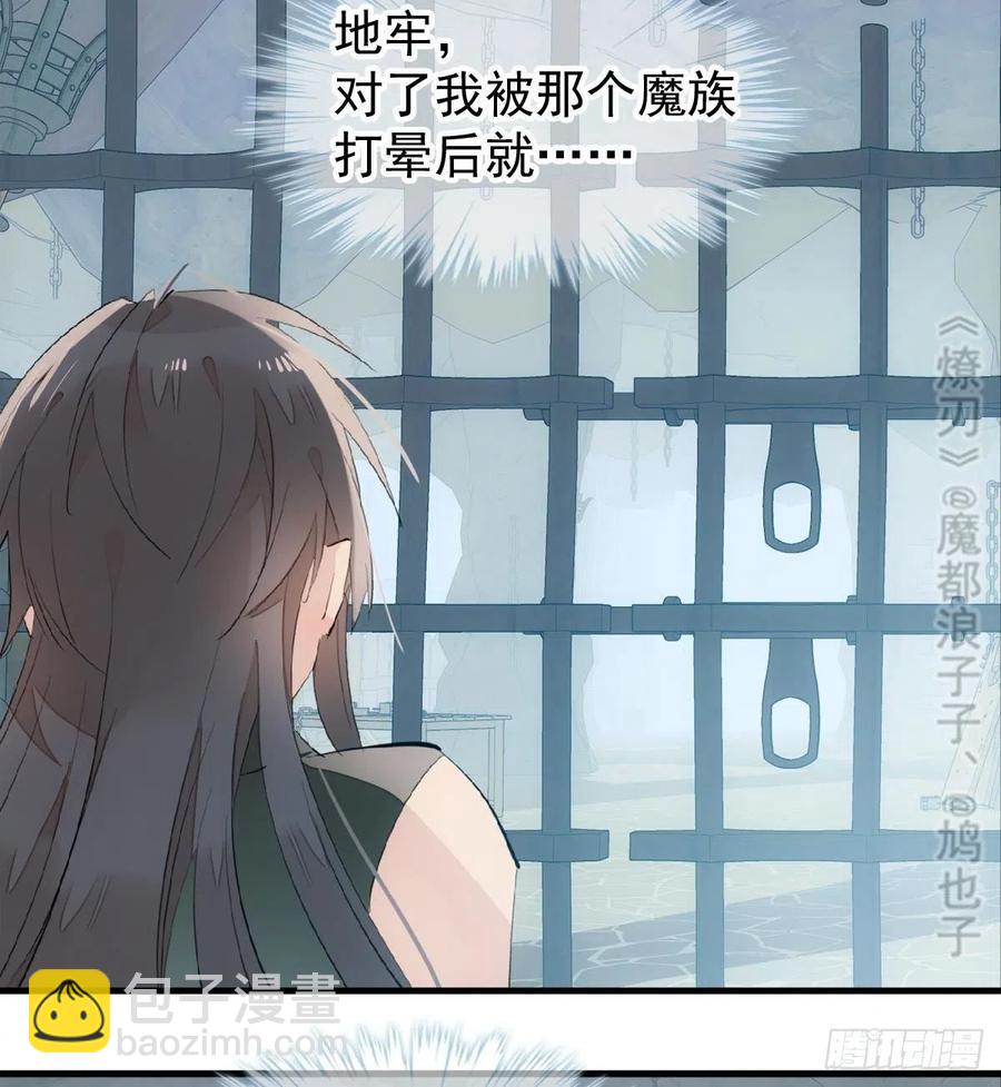 199 情毒发作-第231话