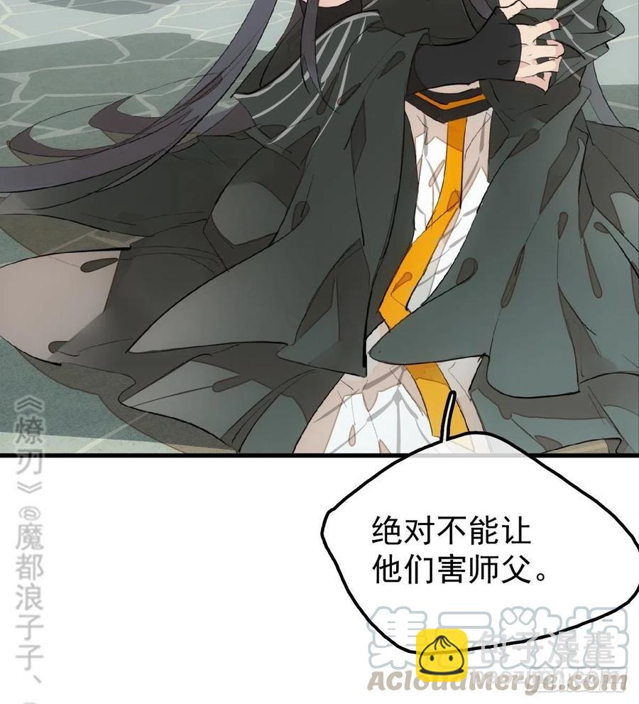 199 情毒发作-第231话