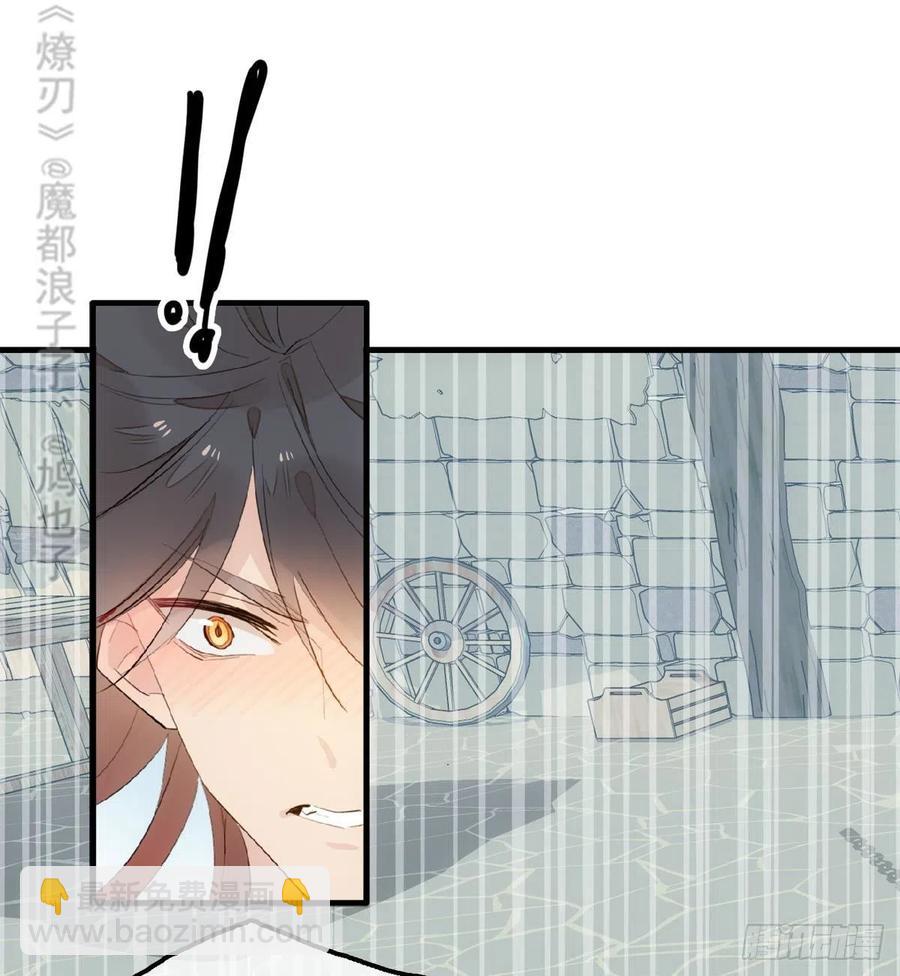 199 情毒发作-第231话