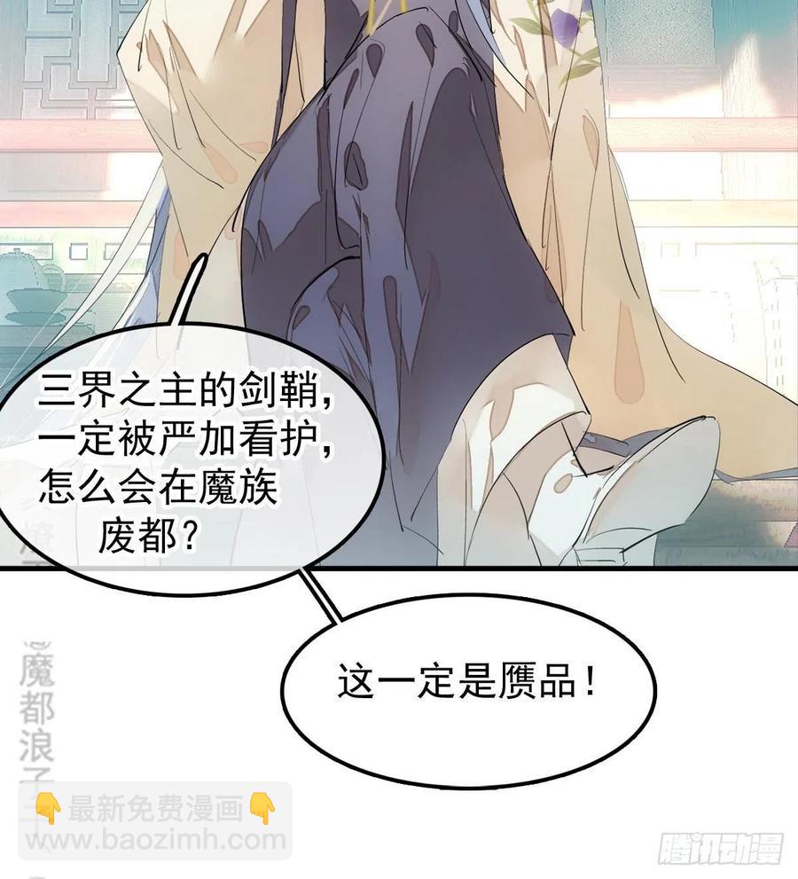 201 当众发芹(1/2)-第233话