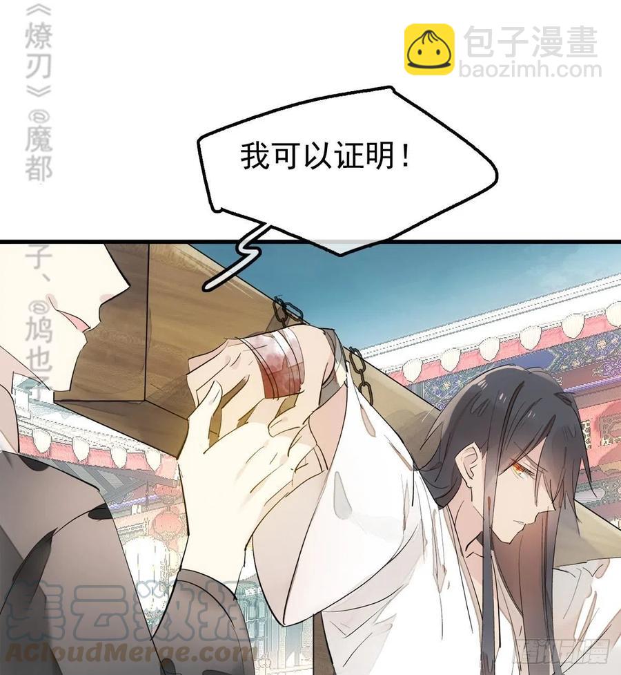201 当众发芹(1/2)-第233话