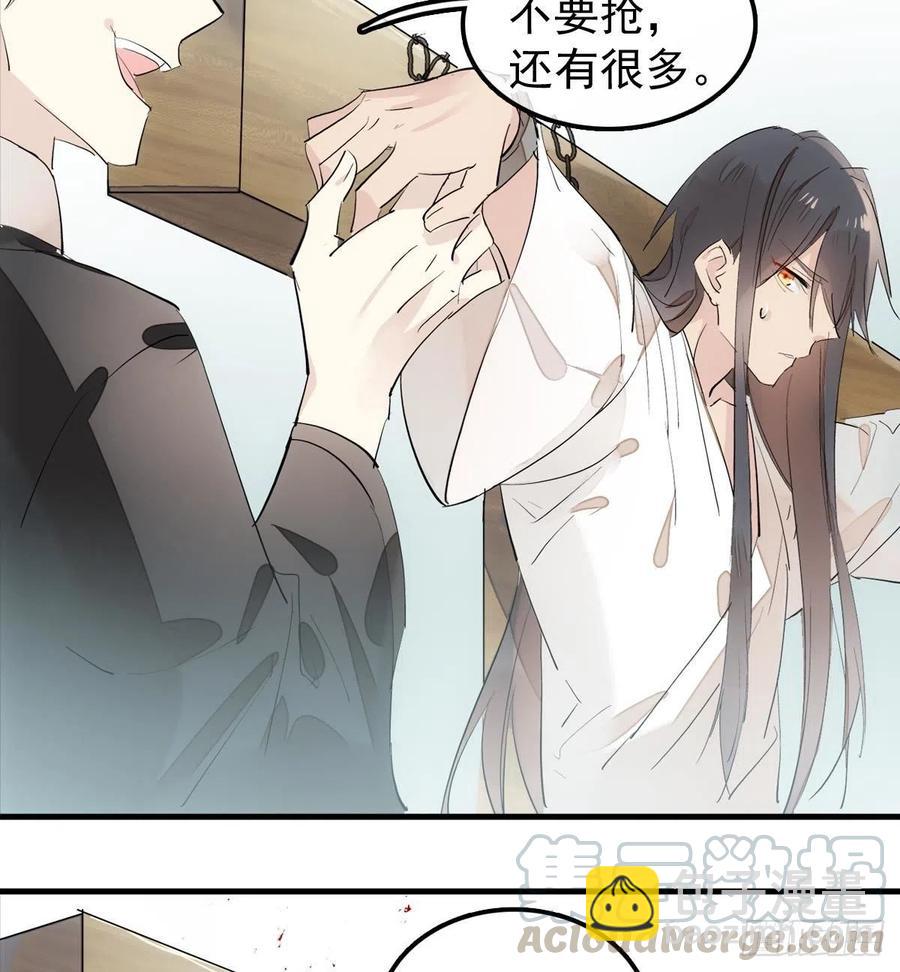 201 当众发芹(1/2)-第233话
