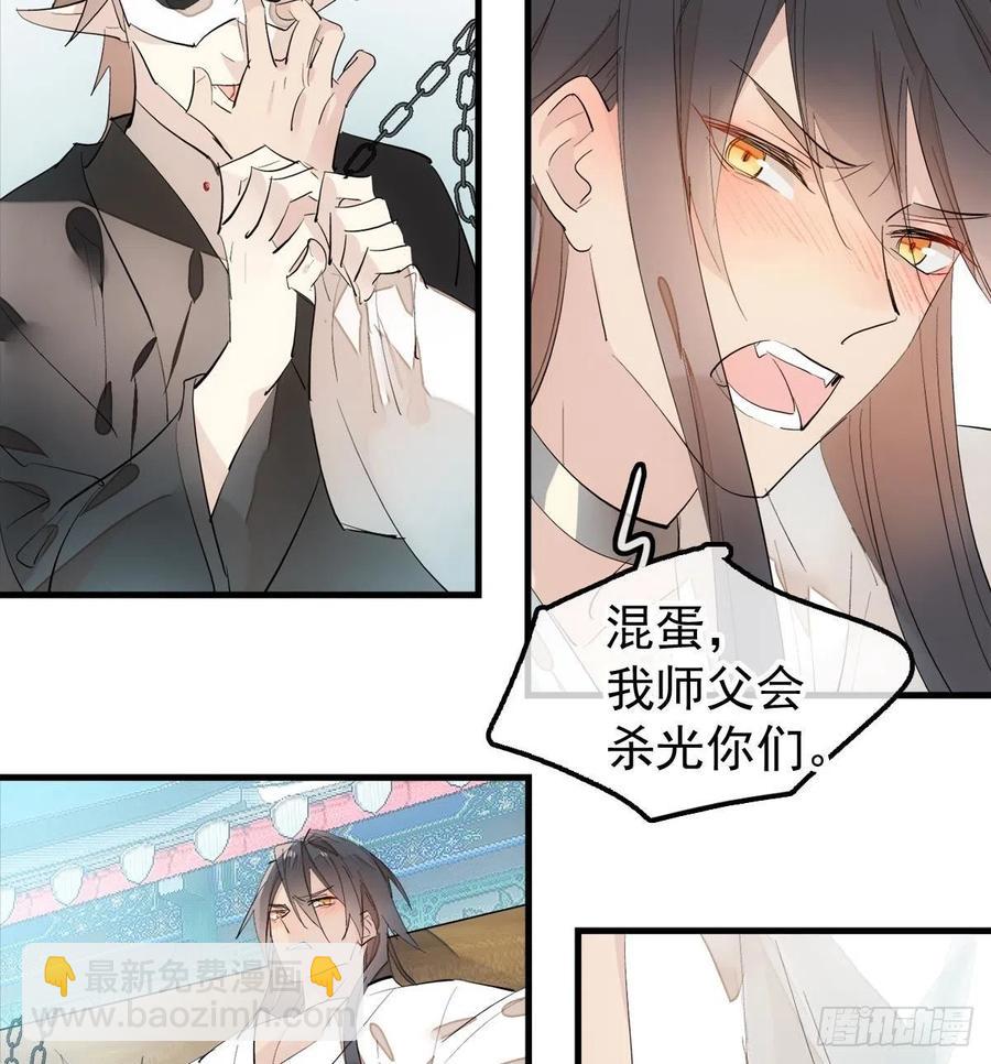 201 当众发芹(1/2)-第233话