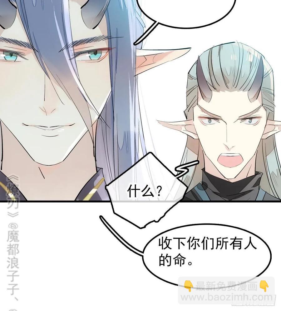 201 当众发芹(1/2)-第233话