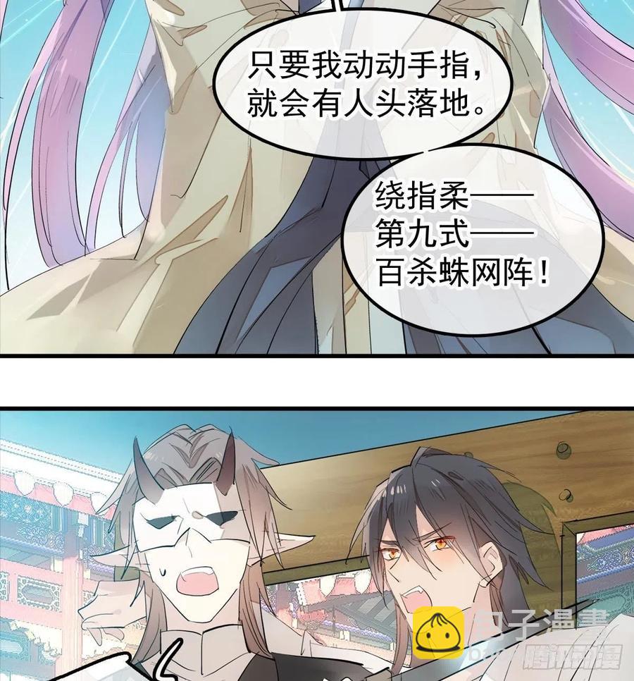 201 当众发芹(1/2)-第233话