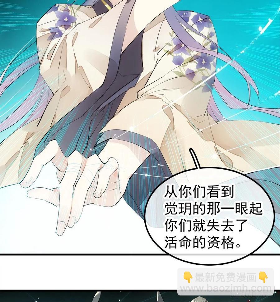201 当众发芹(1/2)-第233话