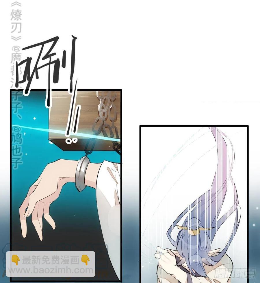 201 当众发芹(1/2)-第233话