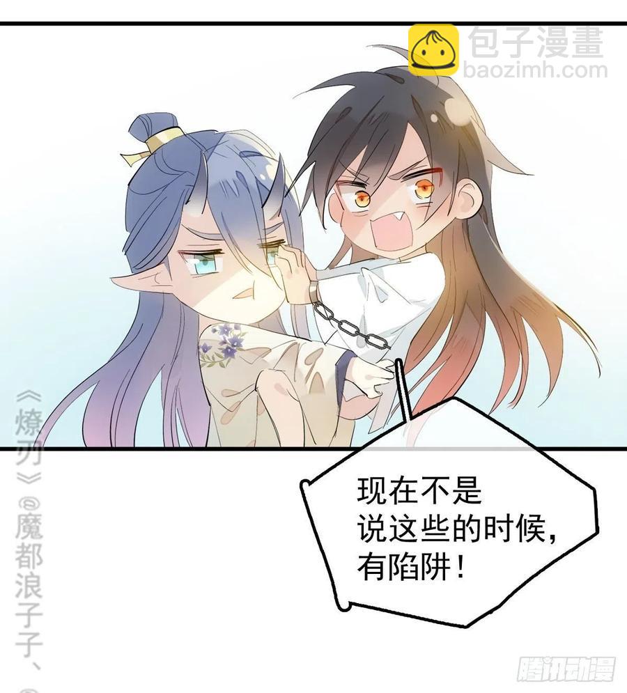 201 当众发芹(1/2)-第233话