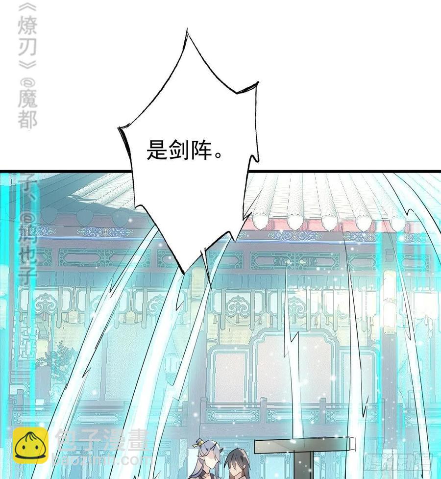 201 当众发芹(1/2)-第233话