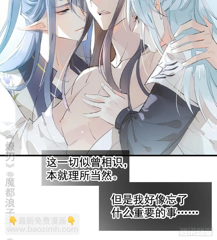 203 三人行必有吾师-第235话