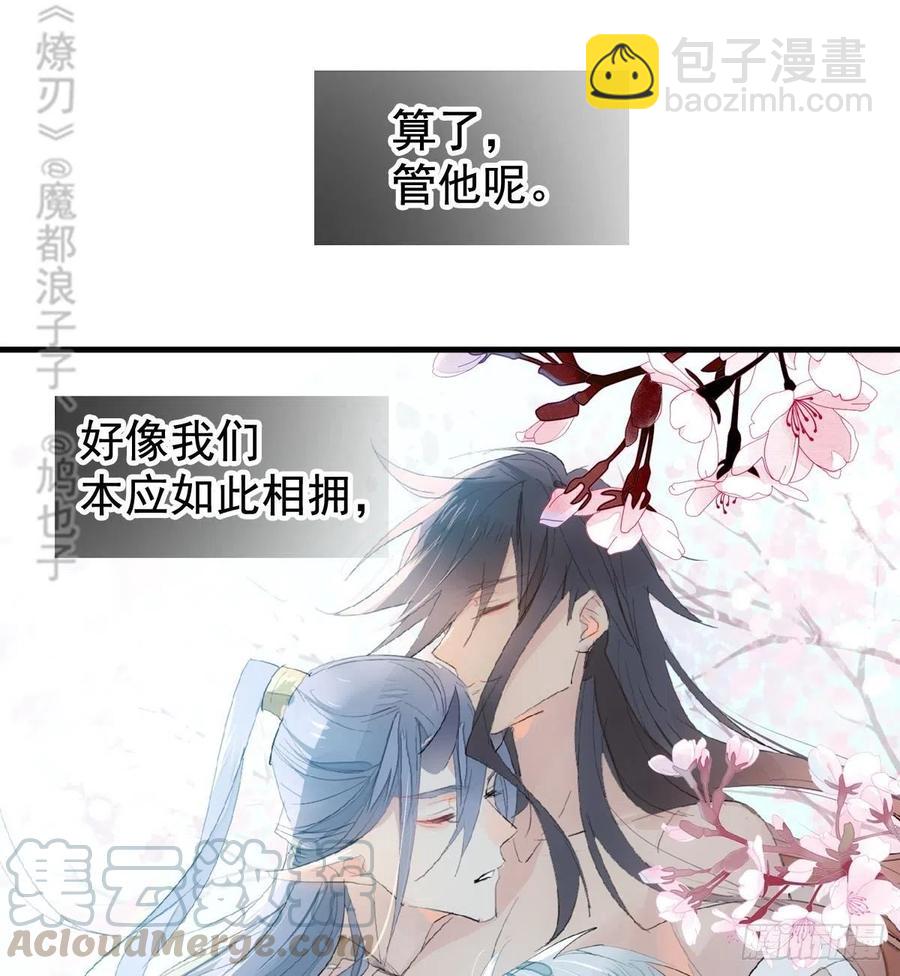 203 三人行必有吾师-第235话