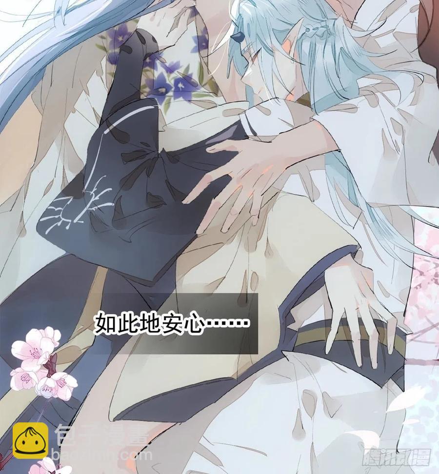 203 三人行必有吾师-第235话