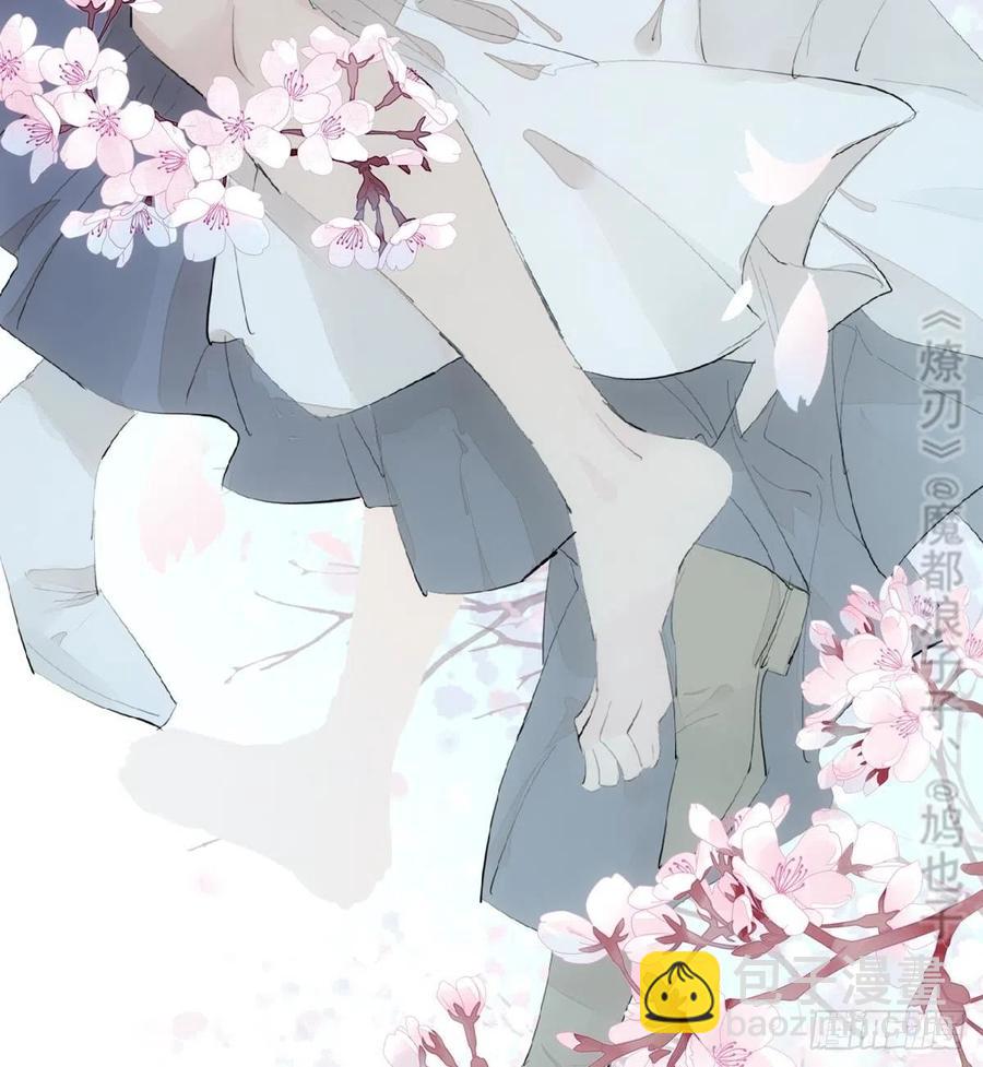 203 三人行必有吾师-第235话